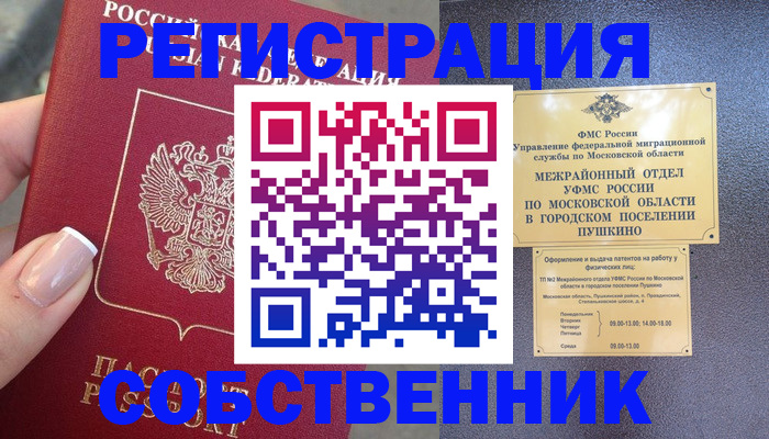 форма 3 в Марксе